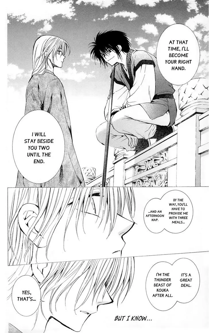 Akatsuki no Yona Chapter 11 Page 10