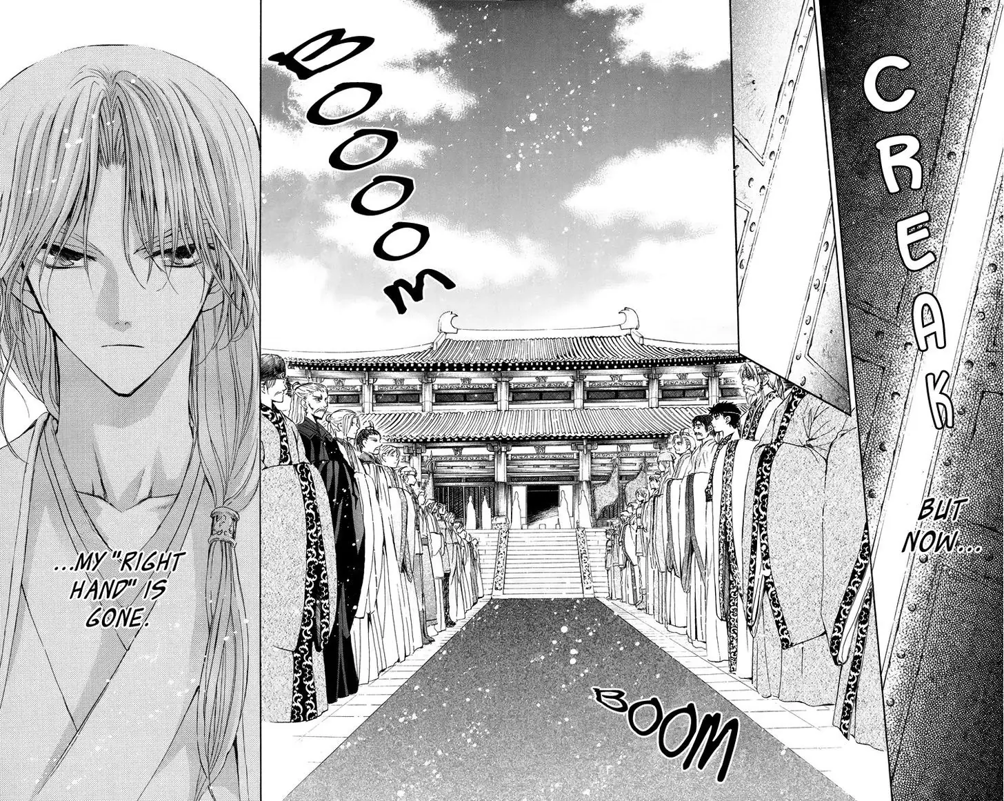 Akatsuki no Yona Chapter 11 Page 12