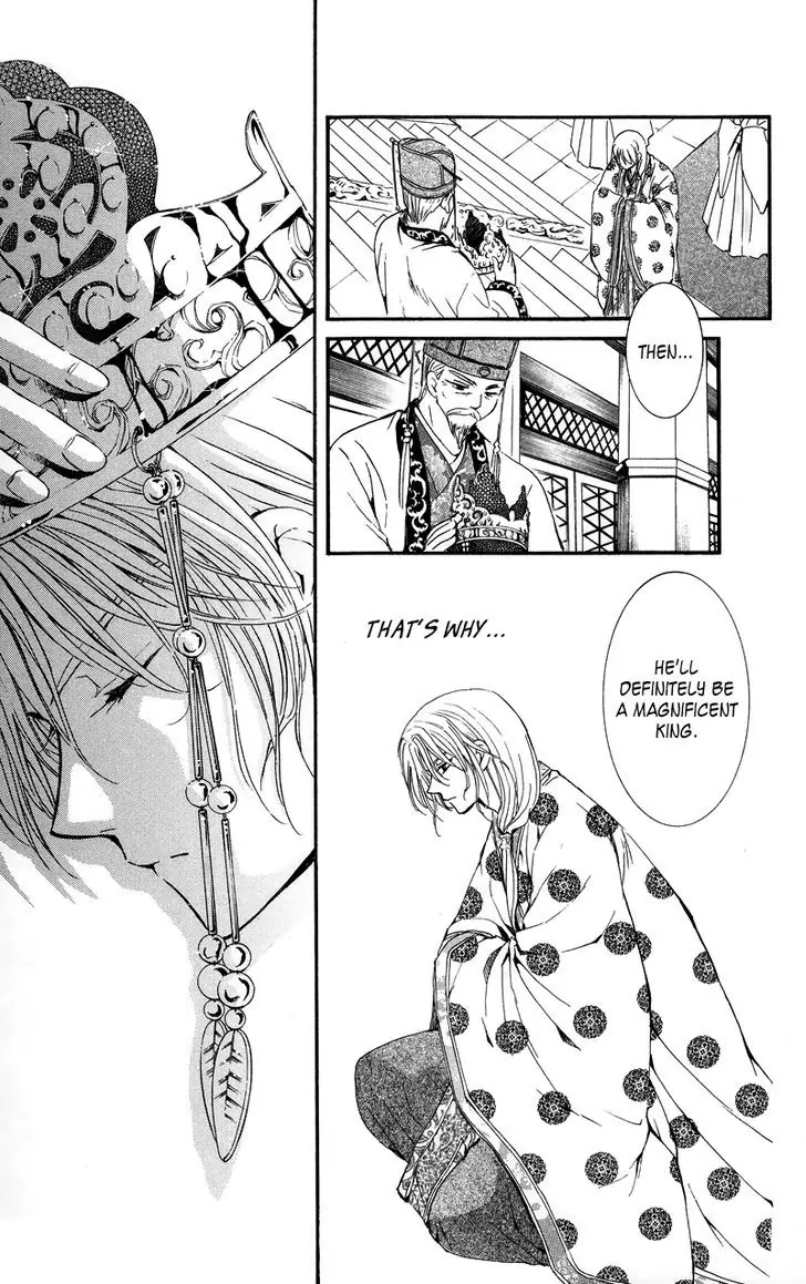 Akatsuki no Yona Chapter 11 Page 14