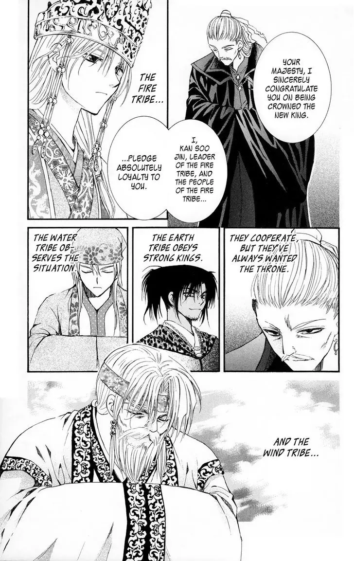 Akatsuki no Yona Chapter 11 Page 16