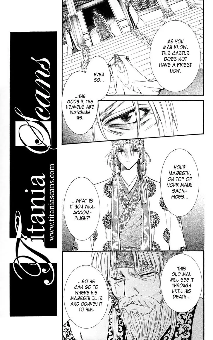 Akatsuki no Yona Chapter 11 Page 18