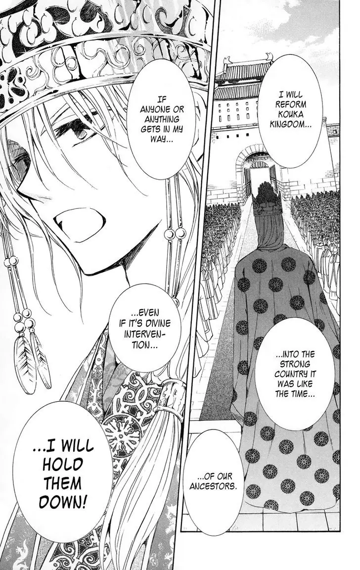 Akatsuki no Yona Chapter 11 Page 20