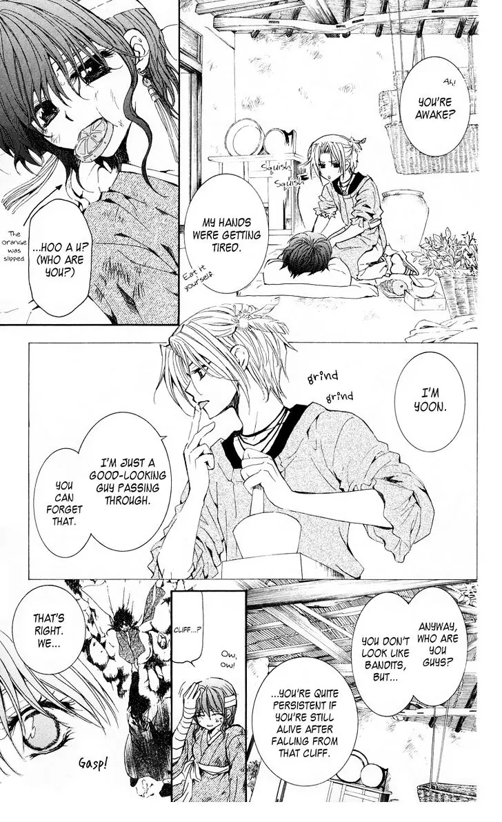 Akatsuki no Yona Chapter 11 Page 24