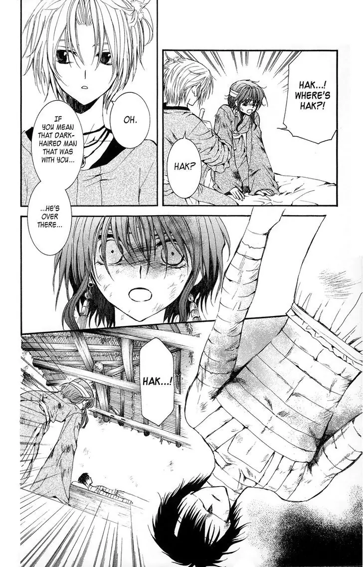 Akatsuki no Yona Chapter 11 Page 25