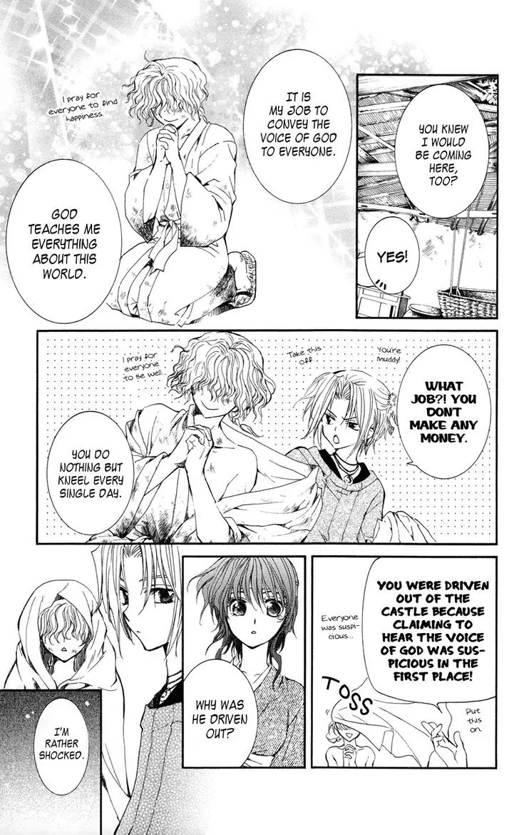 Akatsuki no Yona Chapter 12 Page 7