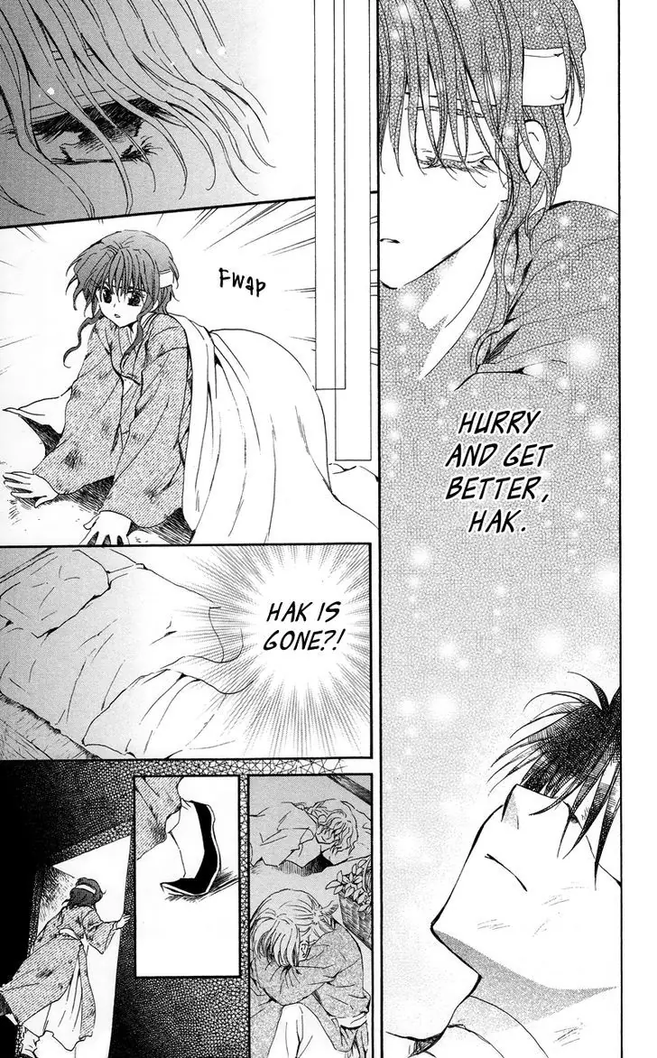 Akatsuki no Yona Chapter 12 Page 16