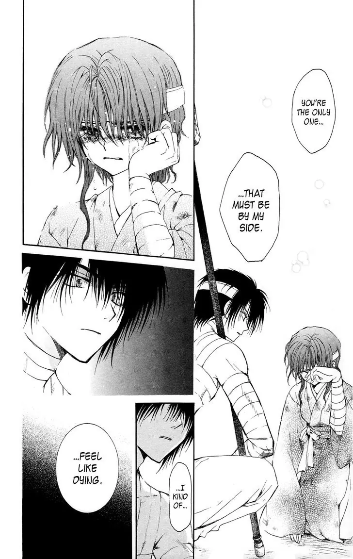 Akatsuki no Yona Chapter 12 Page 21