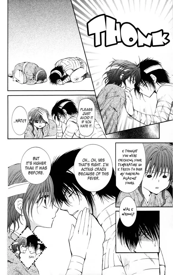 Akatsuki no Yona Chapter 12 Page 23