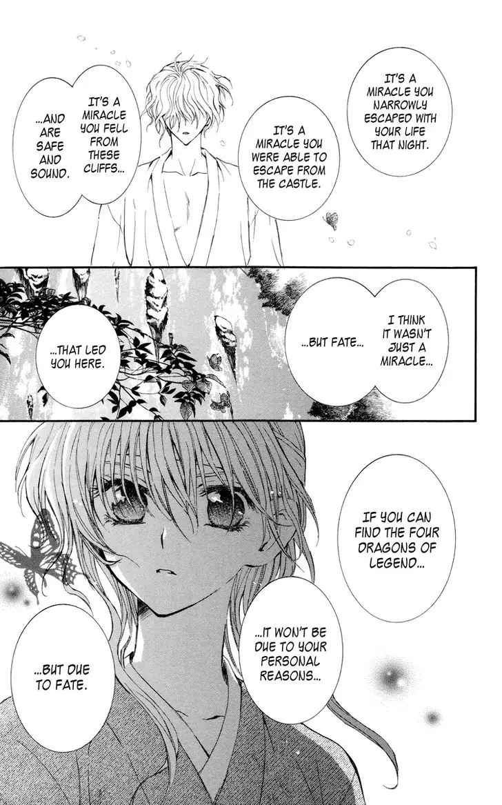 Akatsuki no Yona Chapter 13 Page 13