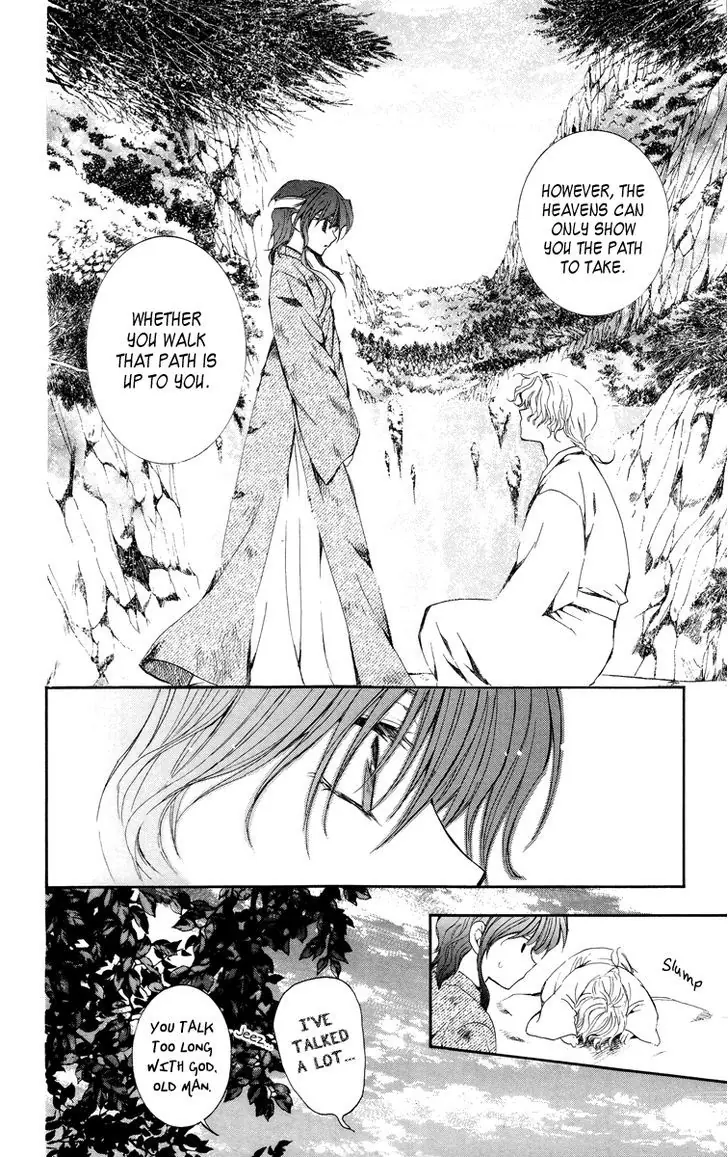 Akatsuki no Yona Chapter 13 Page 14