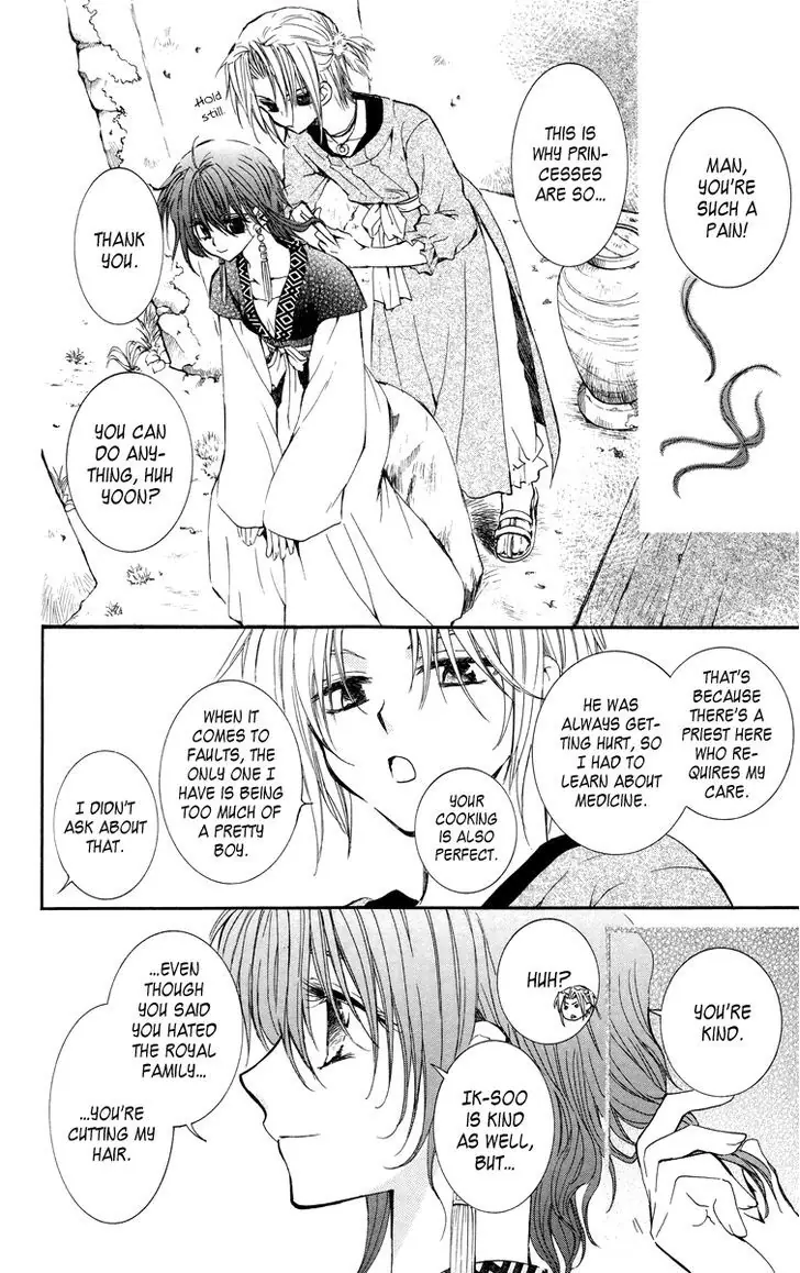 Akatsuki no Yona Chapter 13 Page 21