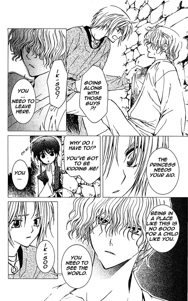 Akatsuki no Yona Chapter 14 Page 5