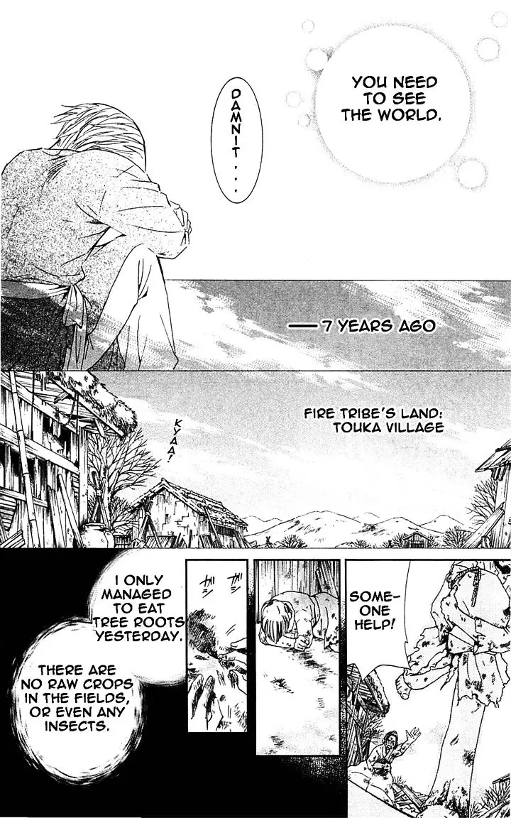 Akatsuki no Yona Chapter 14 Page 7