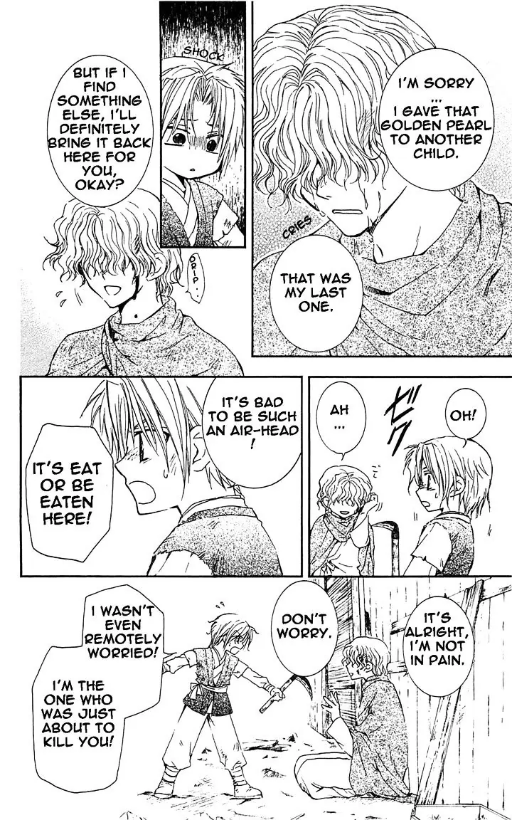Akatsuki no Yona Chapter 14 Page 11