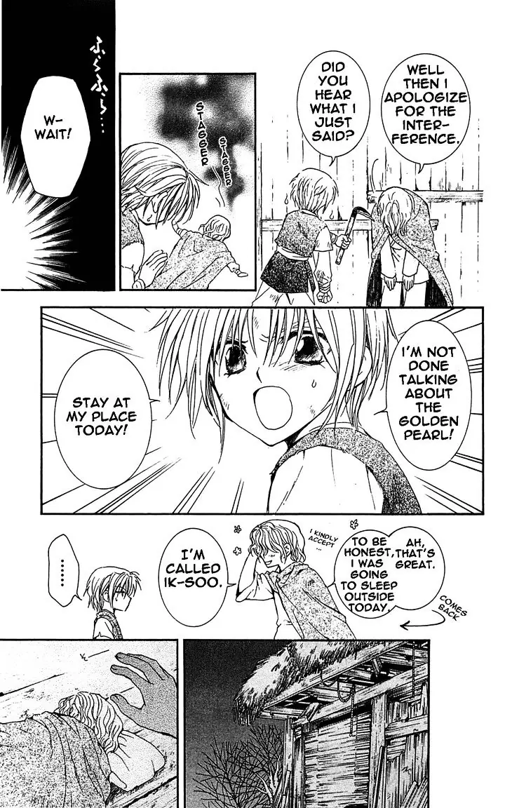 Akatsuki no Yona Chapter 14 Page 12