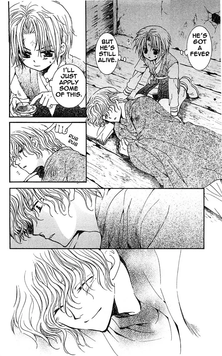 Akatsuki no Yona Chapter 14 Page 13