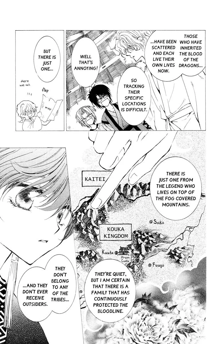 Akatsuki no Yona Chapter 15 Page 6