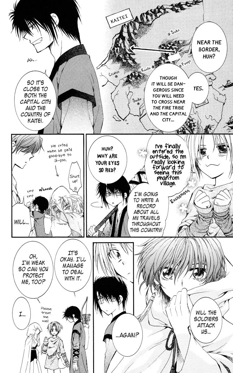 Akatsuki no Yona Chapter 15 Page 7