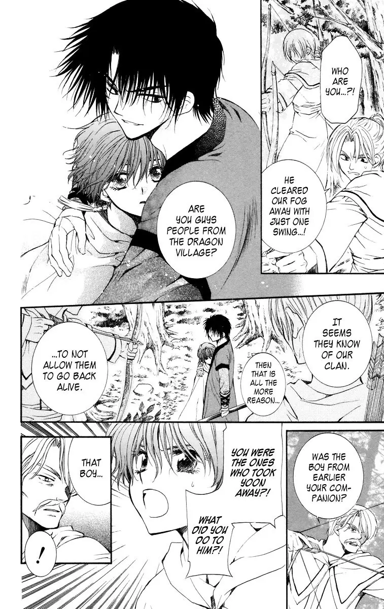 Akatsuki no Yona Chapter 16 Page 6