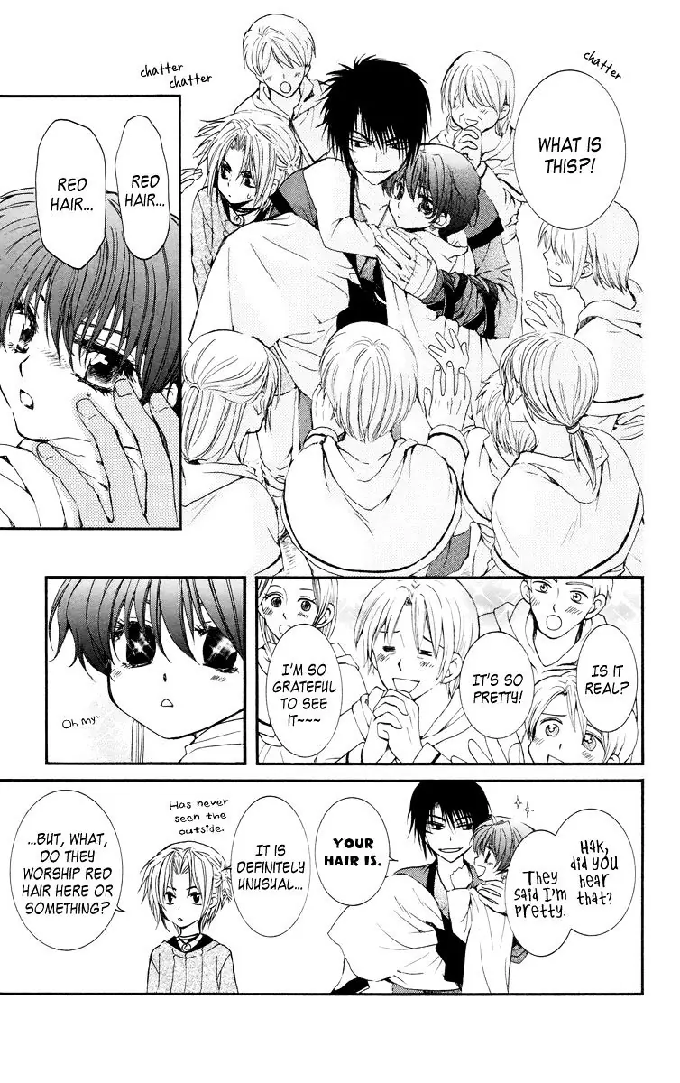 Akatsuki no Yona Chapter 16 Page 12
