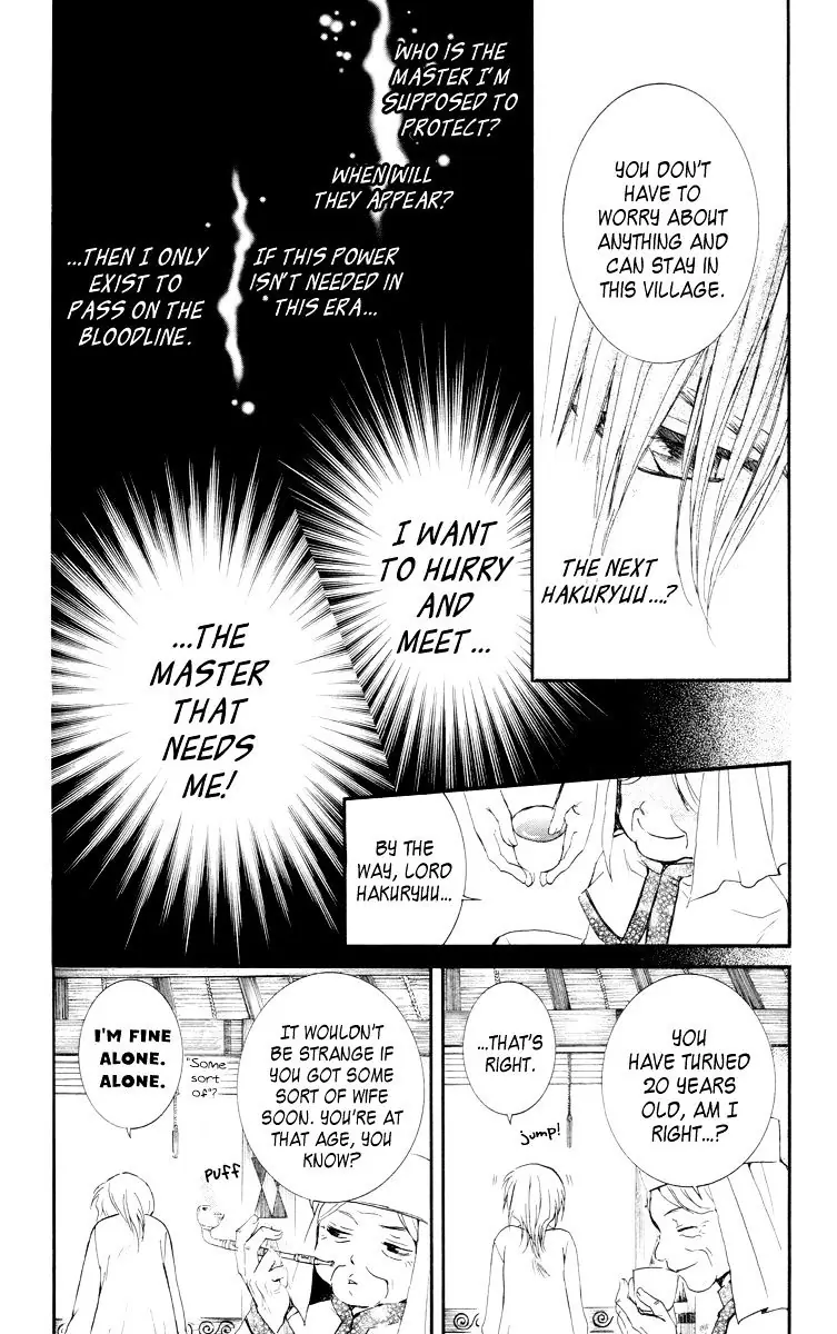 Akatsuki no Yona Chapter 16 Page 19