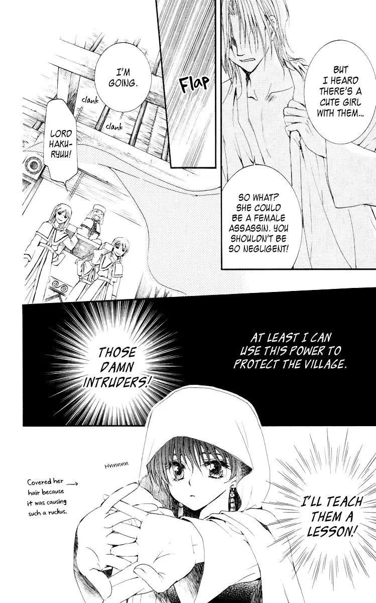 Akatsuki no Yona Chapter 16 Page 21