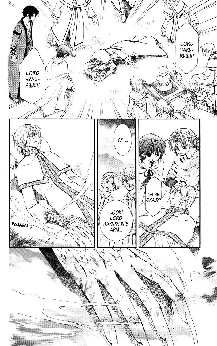 Akatsuki no Yona Chapter 17 Page 4