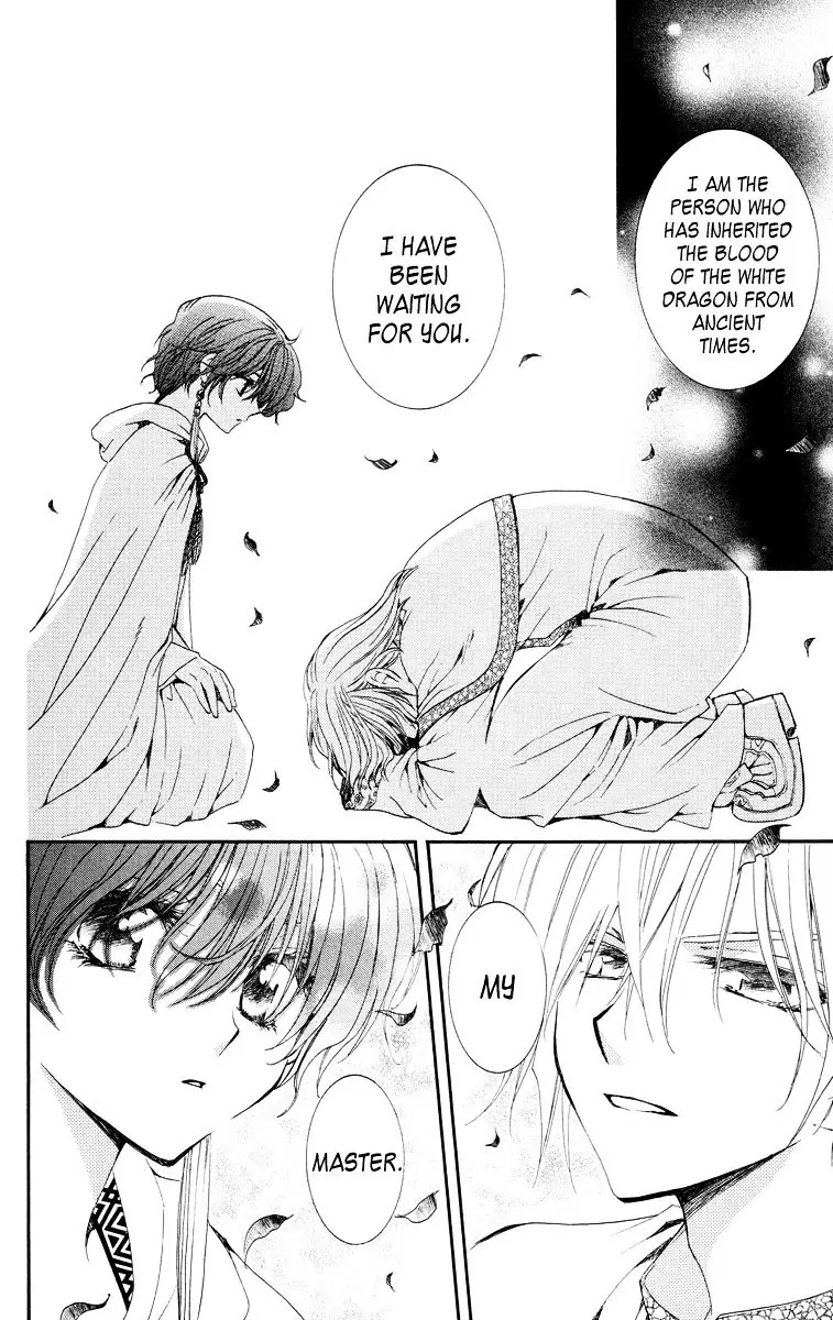 Akatsuki no Yona Chapter 17 Page 6