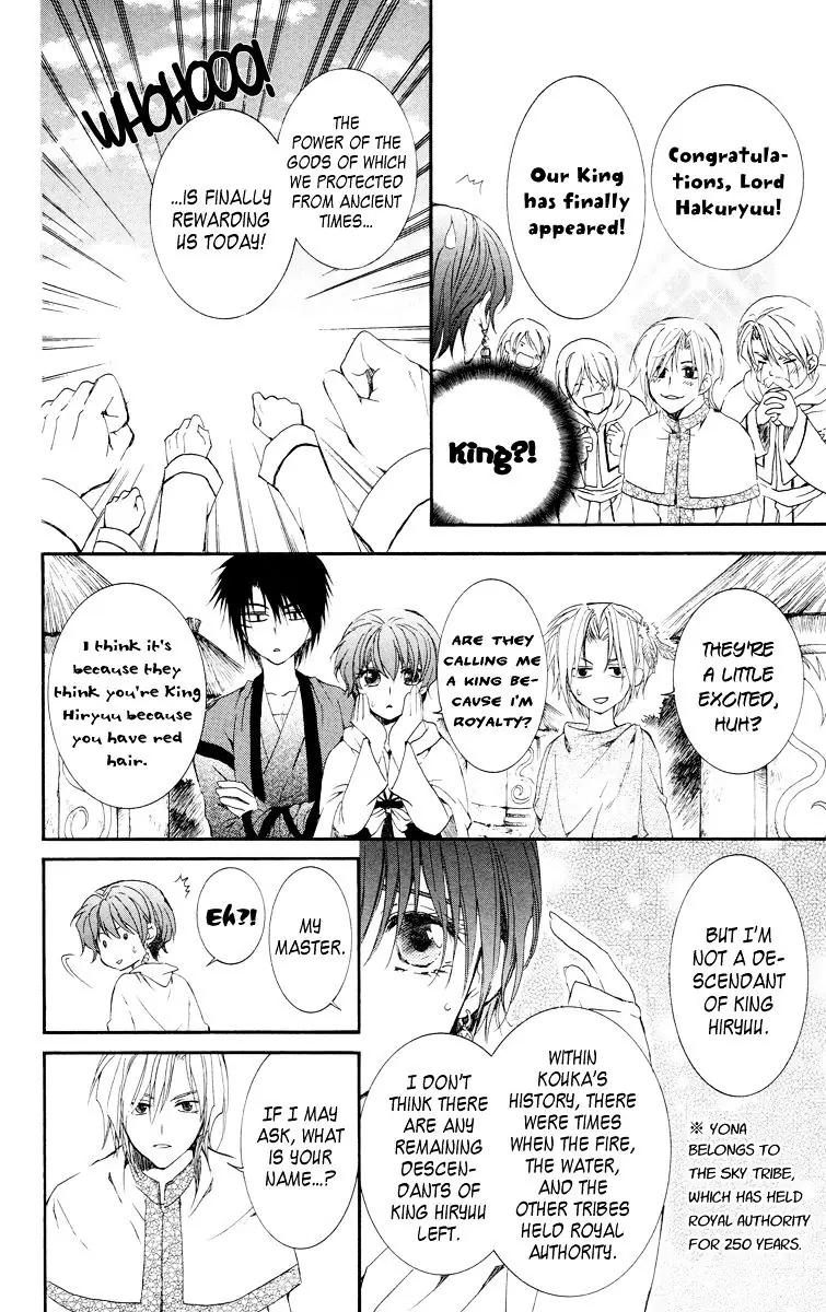 Akatsuki no Yona Chapter 17 Page 8