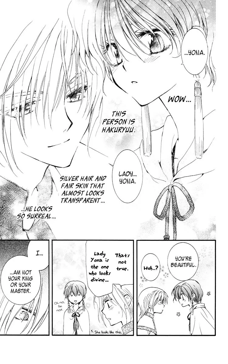 Akatsuki no Yona Chapter 17 Page 9