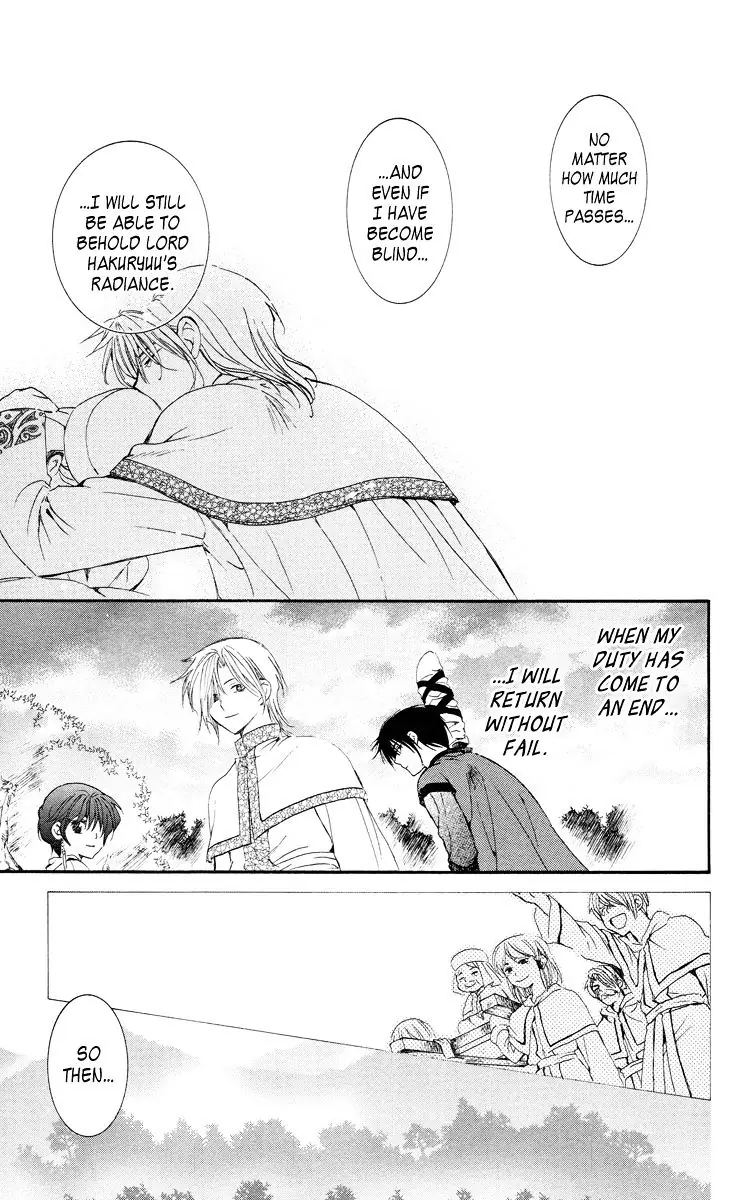 Akatsuki no Yona Chapter 17 Page 27