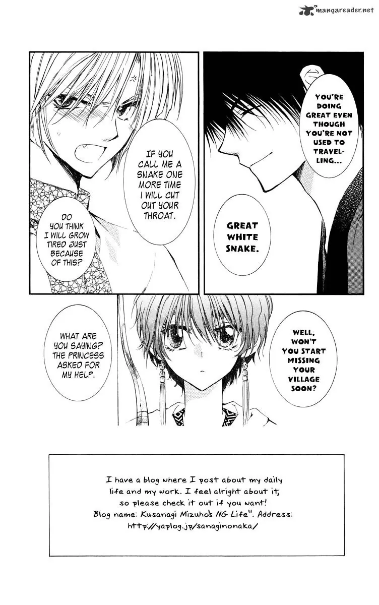 Akatsuki no Yona Chapter 18 Page 5