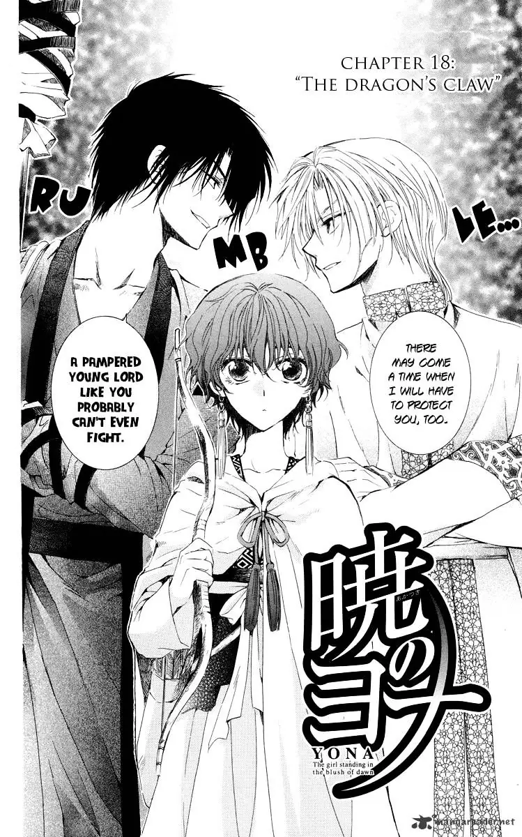 Akatsuki no Yona Chapter 18 Page 6
