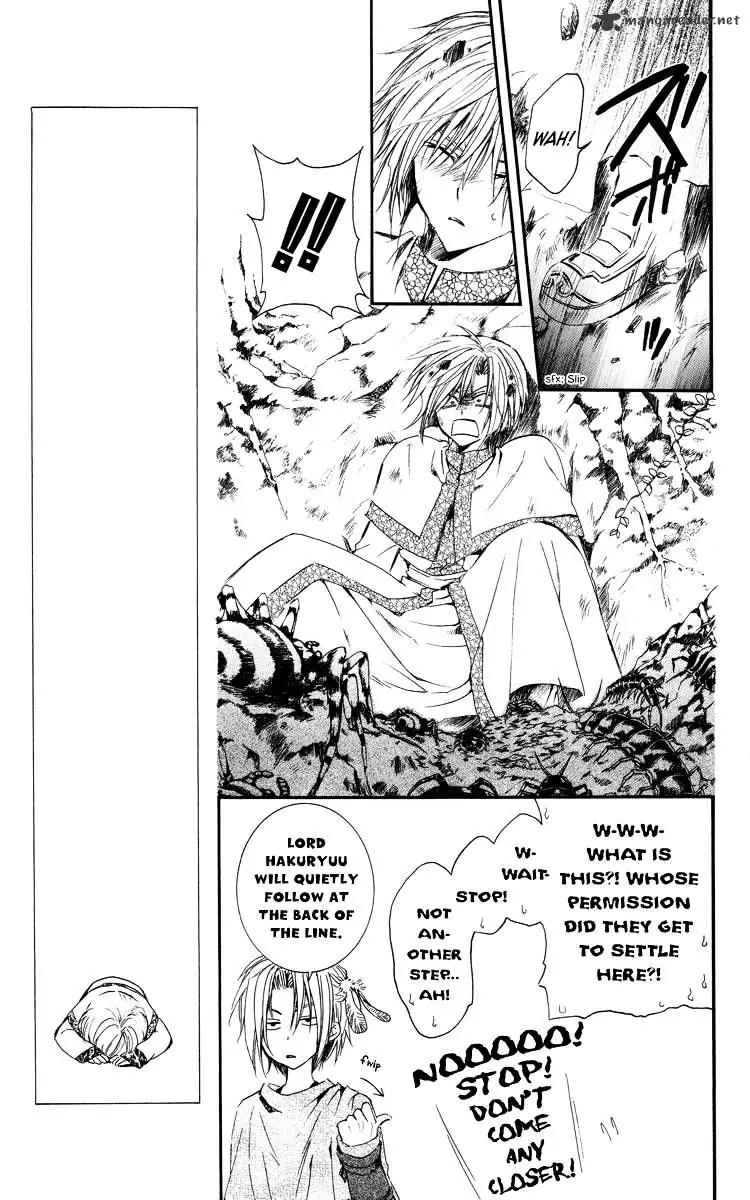Akatsuki no Yona Chapter 18 Page 9