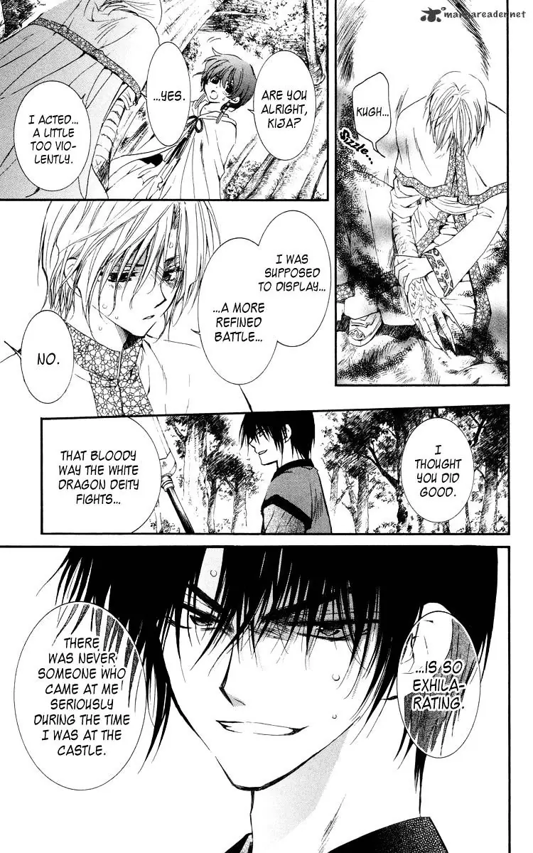 Akatsuki no Yona Chapter 18 Page 27