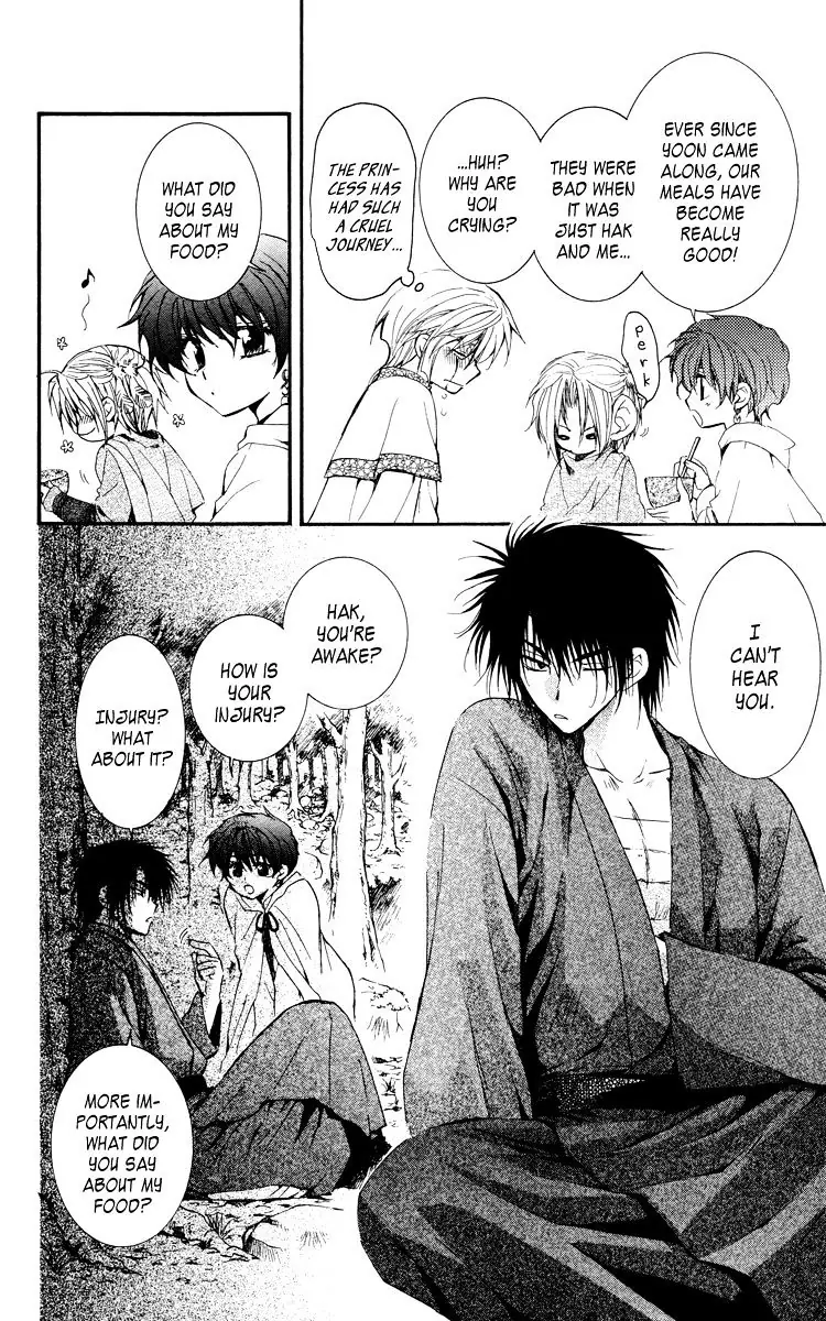 Akatsuki no Yona Chapter 19 Page 5