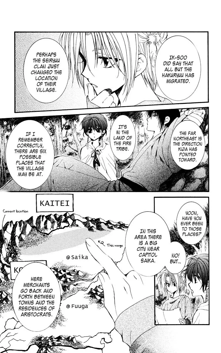 Akatsuki no Yona Chapter 19 Page 8
