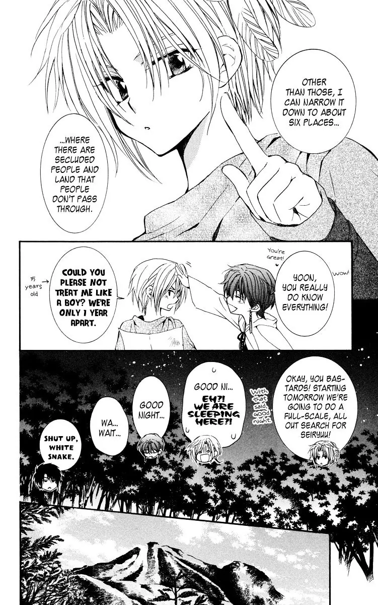Akatsuki no Yona Chapter 19 Page 9
