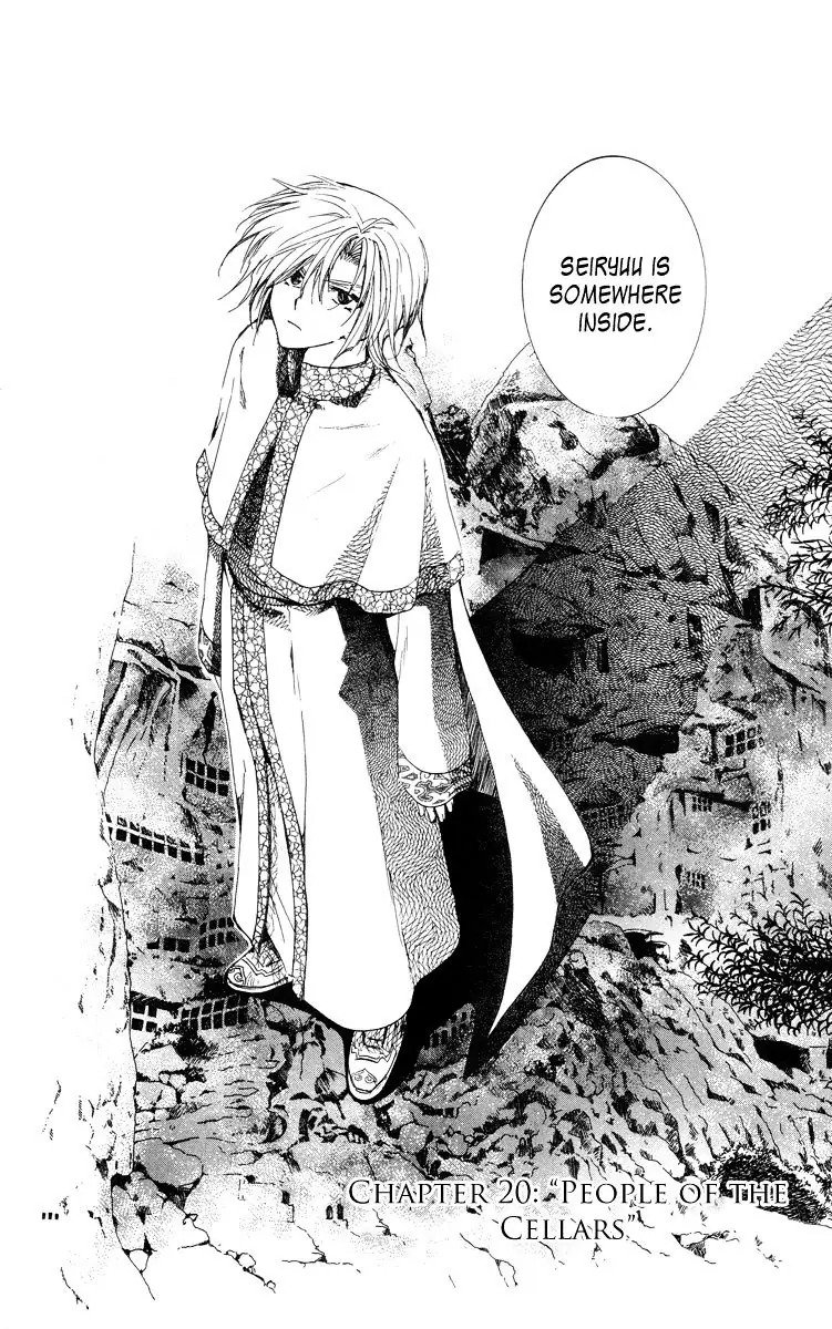 Akatsuki no Yona Chapter 20 Page 3