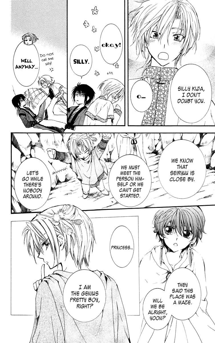 Akatsuki no Yona Chapter 20 Page 11