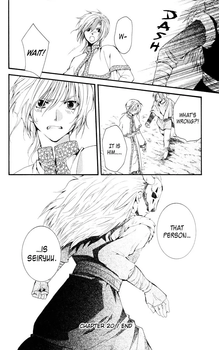 Akatsuki no Yona Chapter 20 Page 30
