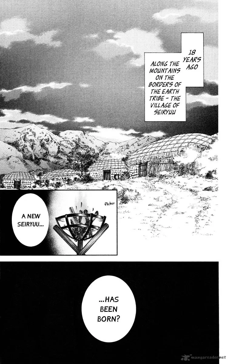 Akatsuki no Yona Chapter 21 Page 2