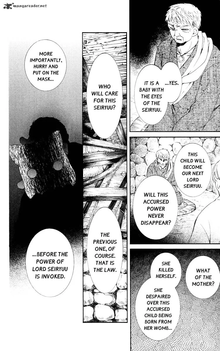 Akatsuki no Yona Chapter 21 Page 3