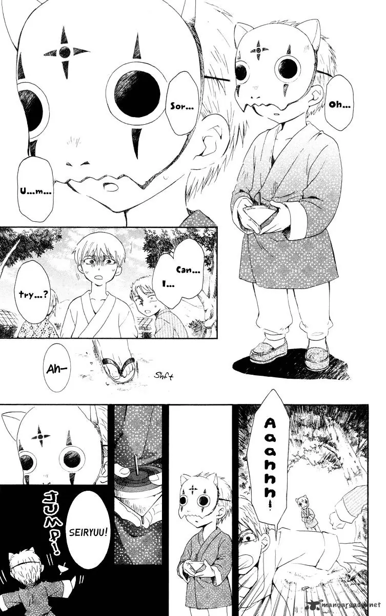 Akatsuki no Yona Chapter 21 Page 6