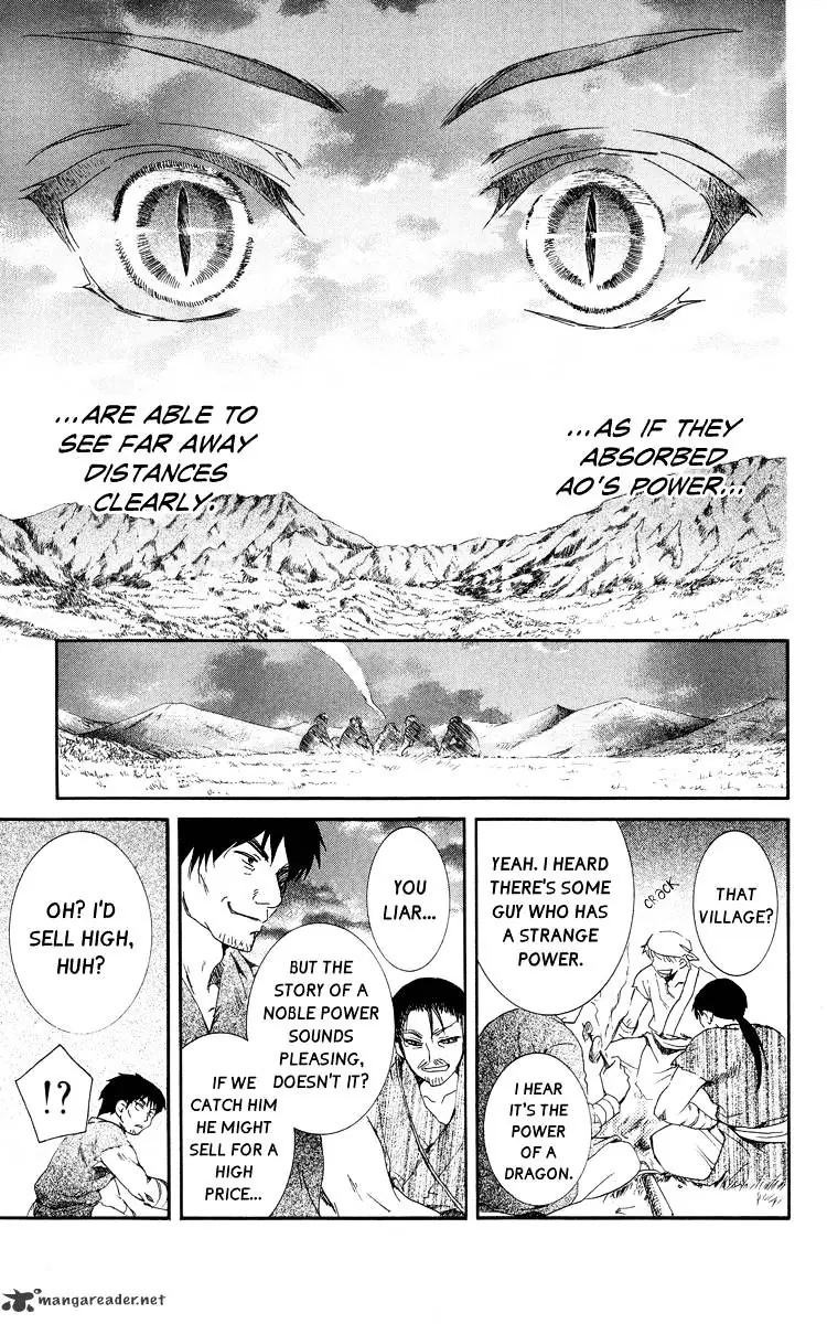 Akatsuki no Yona Chapter 21 Page 12