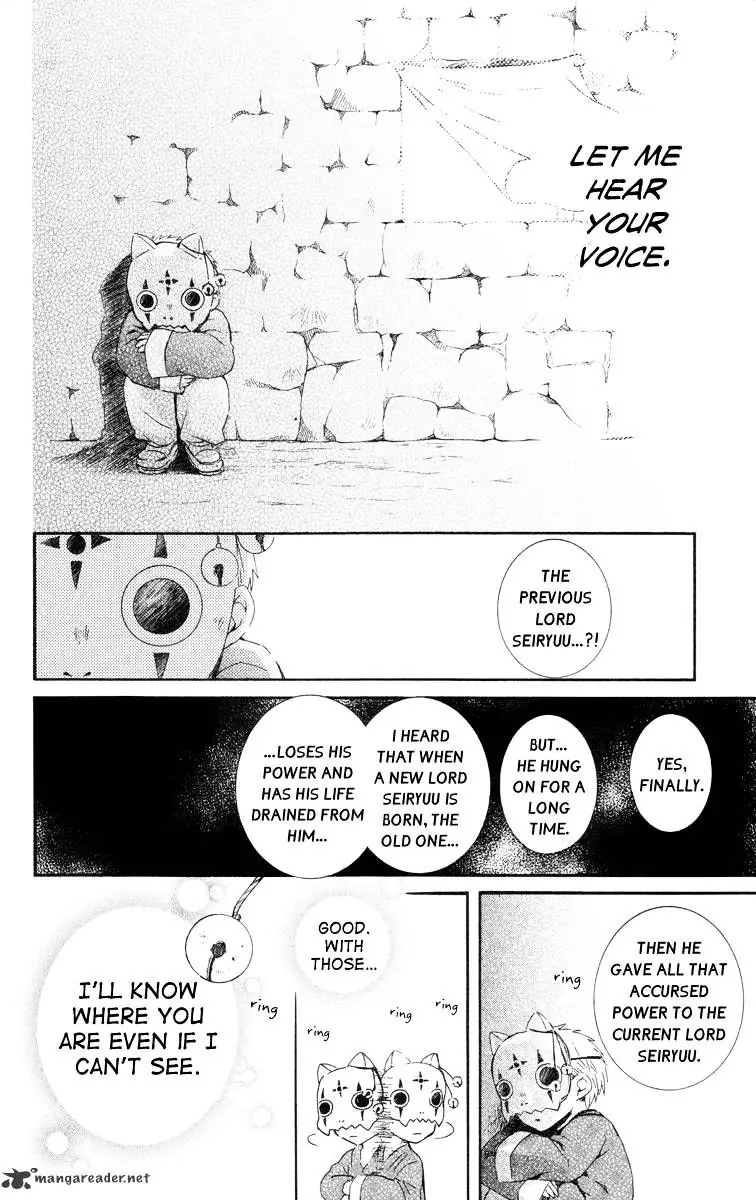 Akatsuki no Yona Chapter 21 Page 26