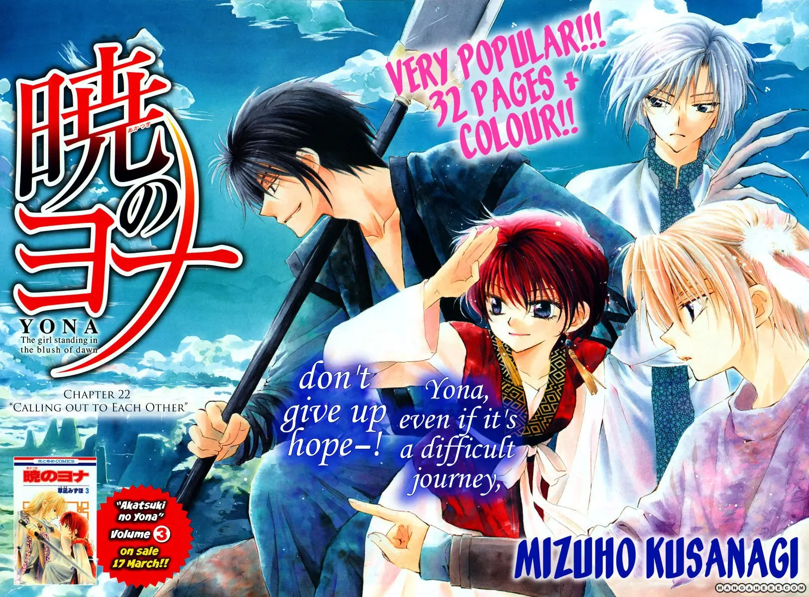 Akatsuki no Yona Chapter 22 Page 2