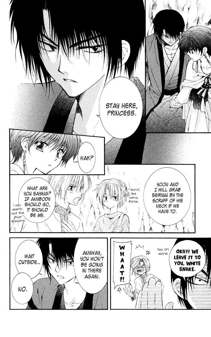 Akatsuki no Yona Chapter 22 Page 15