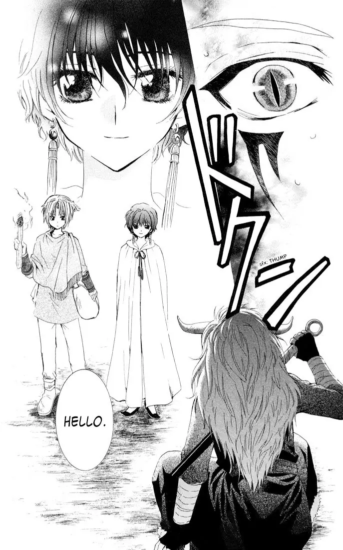 Akatsuki no Yona Chapter 22 Page 26