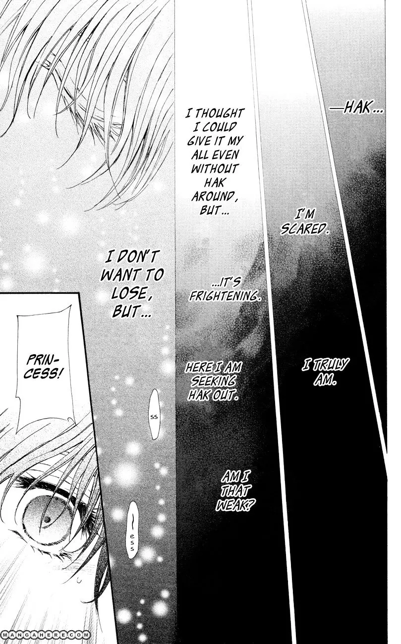 Akatsuki no Yona Chapter 23 Page 20